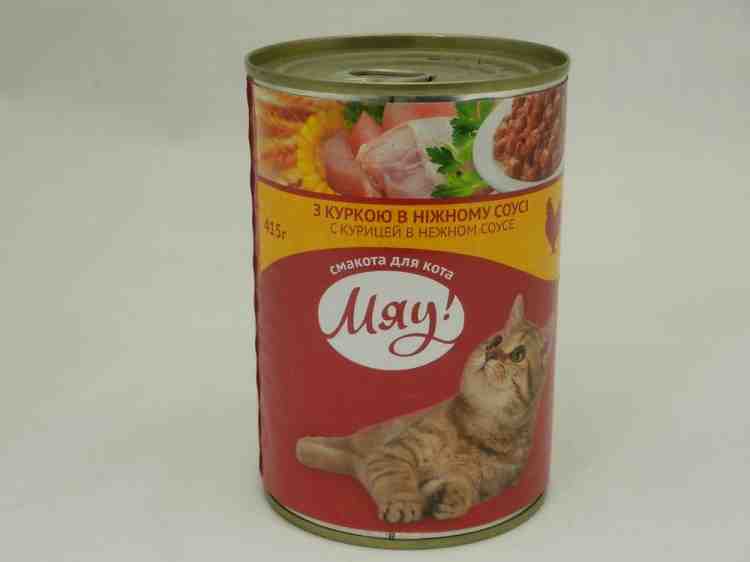 Консервы Мяу для взрослых котов в нежном соусе