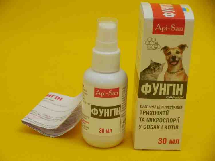 Фунгин Спрей - ветеринарный противогрибковый препарат