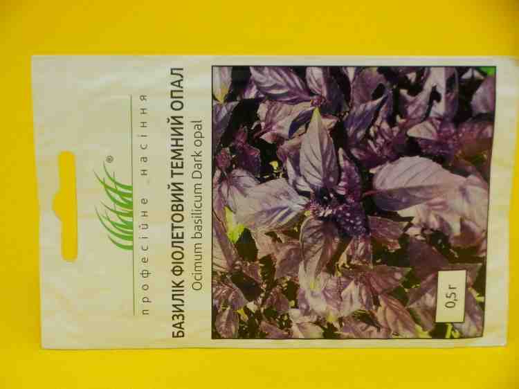 Семена базилика  фиолетового сорта Опал