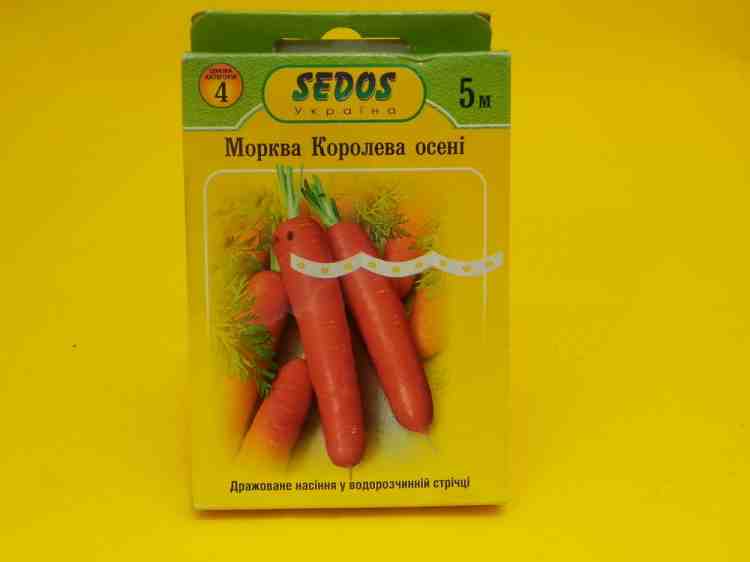 Семена моркови сорта Королева осени дражированные на водорастворимой ленте