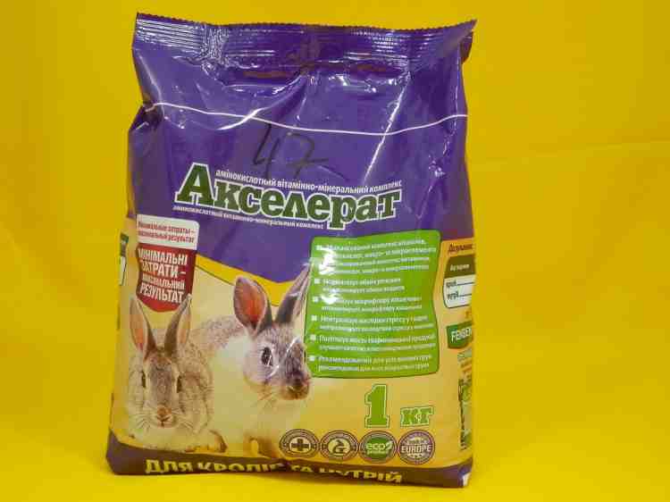 Акселерат, аминокислотный витаминно-минеральный комплекс Для кроликов и нутрий