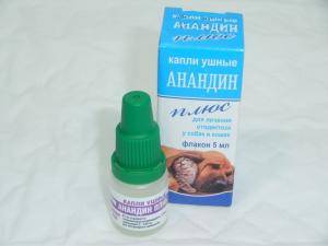 Анандин  плюс