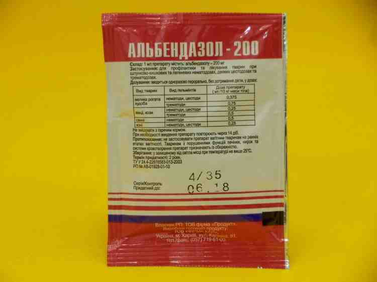 Альбендазол - 200, гель для перорального применения