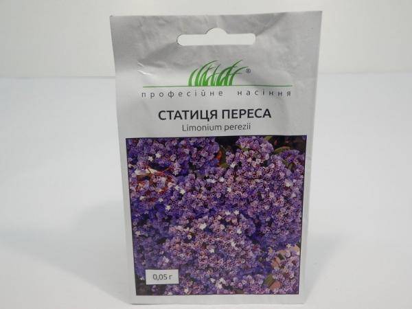 Семена статицы Переса - 0,05 г