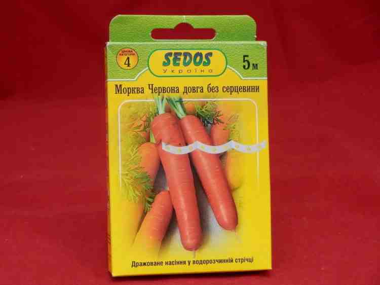 Семена моркови красной длинной без сердцевины