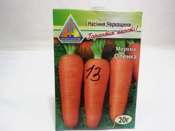 Семена моркови Аленка