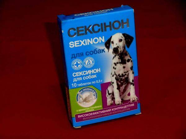 Сексинон для собак с ароматом топленого молока