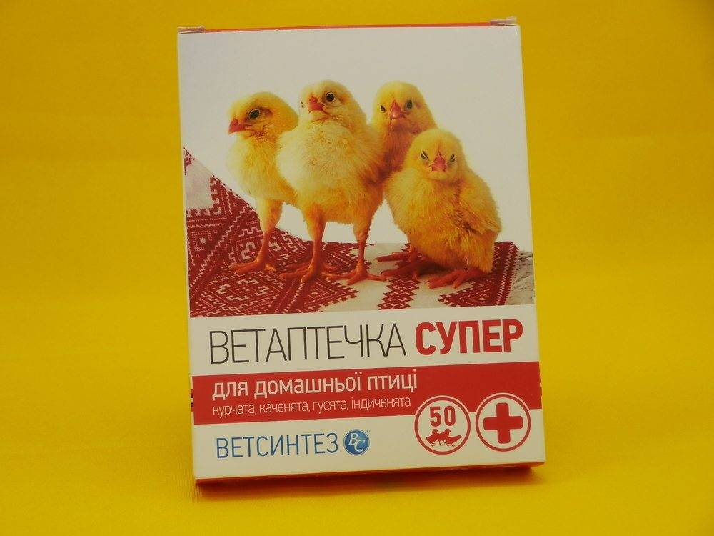 ветаптека для птиц