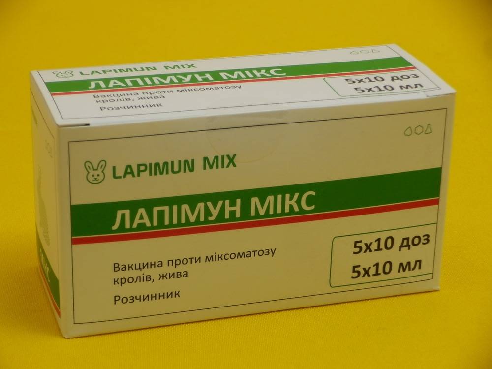 Миксоматоз вакцина купить. Лапимун микс. Вакцина лапимун Гемикс 10д. Вакцинация миксоматоз. Вакцина лапимун Гемикс 10д купить в Москве.