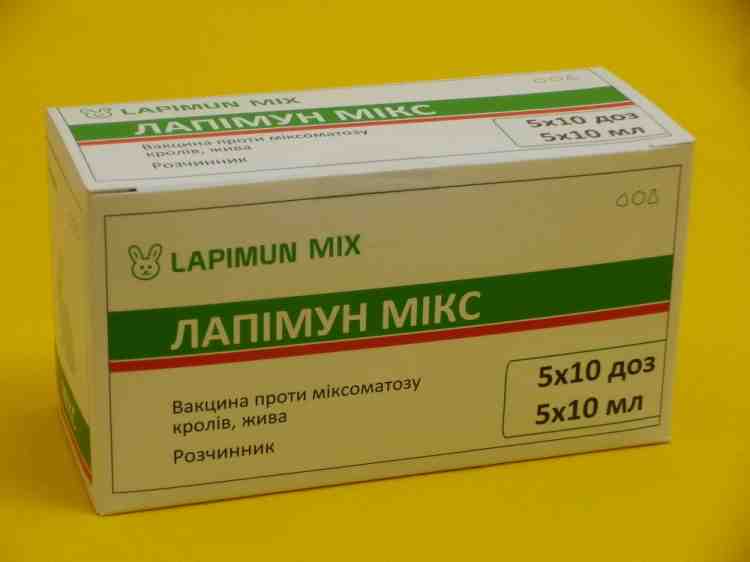 Лапимун Микс вакцина против миксоматоза кроликов
