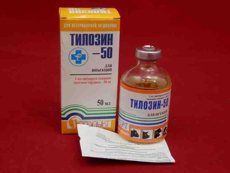Тилозин - 50, антибиотик