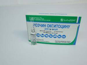 Раствор Окситоцина - 10 ЕД для инъекций