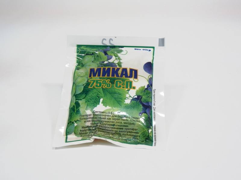 Препарат Микал+: инструкция по применению и назначение. Эффективная защита растений от болезней и вредителей