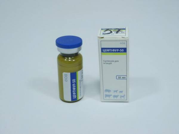 Цефтифур - 50, антибиотик широкого спектра действия - 10 мл
