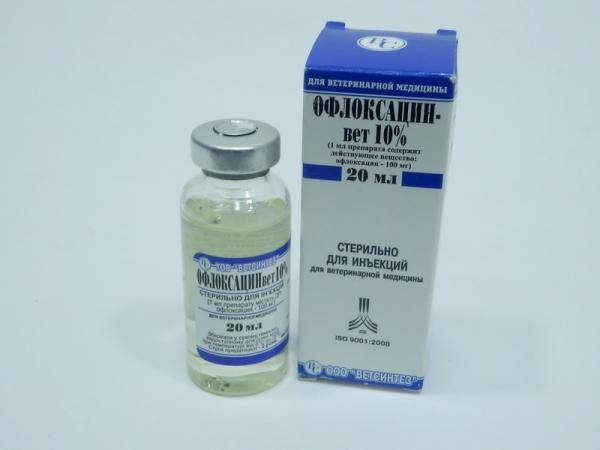 Офлоксацин-вет, антибиотик  - 20 мл