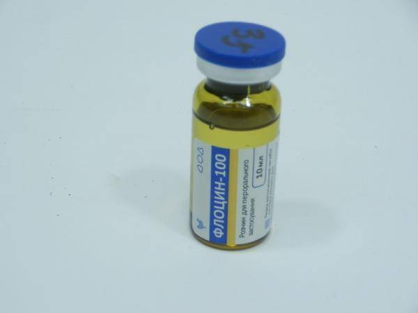 Флоцин - 100, антибиотик для птицы - 10 мл