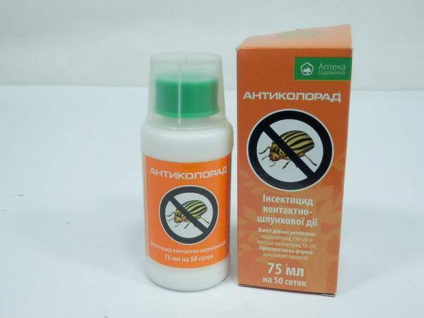 Антиколорад, инсектицид - 75 мл на 50 соток