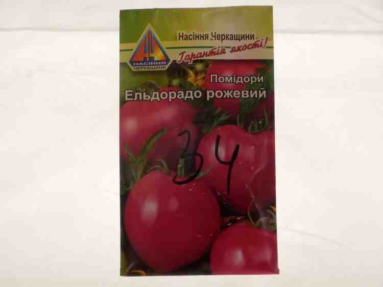 Семена томатов Эльдорадо розовый