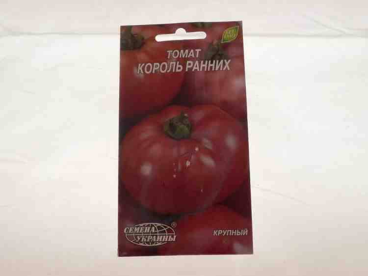 Семена томатов Король Ранних