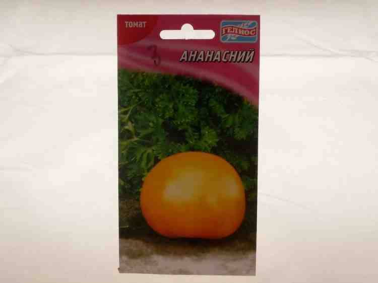 Семена томатов Ананасный 