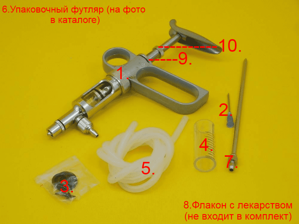 Прибор для массовых прививок инъекций шилова
