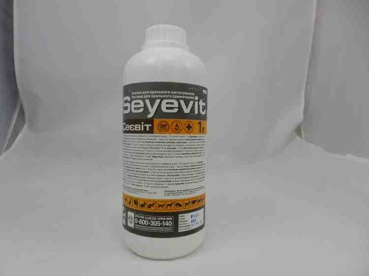 Сеевит - водорастворимый комплекс витамина Е и селена